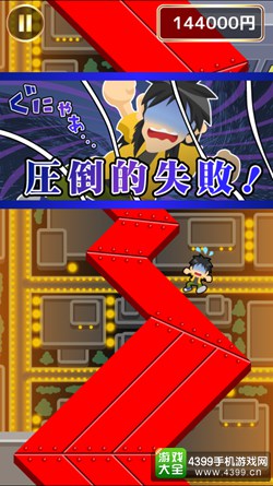 日服游戏精选第五期 那些充满魔性的游戏