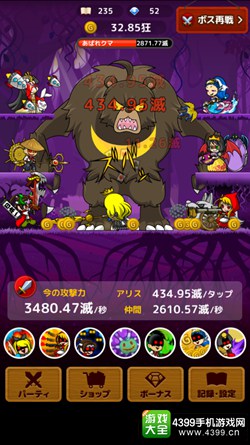 日服游戏精选第五期 那些充满魔性的游戏