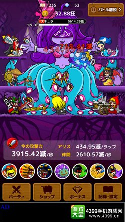 日服游戏精选第五期 那些充满魔性的游戏