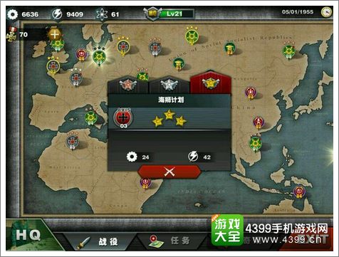 世界征服者3简易入门攻略