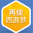 计划app网址(极速赛车计划全天软件下载)北京k10赛车在线登录