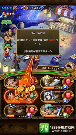 日服游戏精选第六期 万代南梦宫的粉丝向游戏