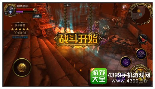 暗黑破坏神副本玩法攻略解析