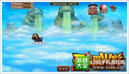 天天爱火影怎么赚钱