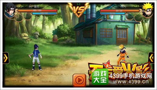 天天爱火影怎么赚钱