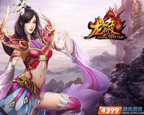 梦入洪荒刘小飞_梦入洪荒 收入(3)