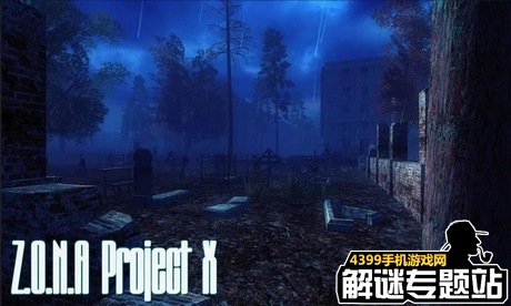 Z O N A Project X攻略大全z O N A计划通关攻略 漫城网www Acgwow Com