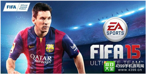 򣺡FIFA15 Ultimate Team