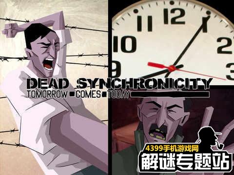 死亡同步攻略 Dead Synchronicity通关攻略