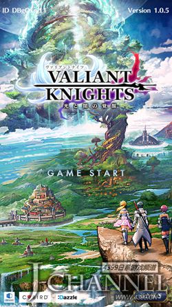 日服游戏精选第15期 释放你的王国之心