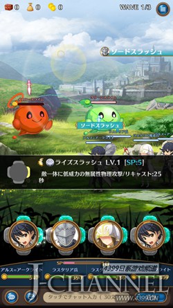 日服游戏精选第15期 释放你的王国之心