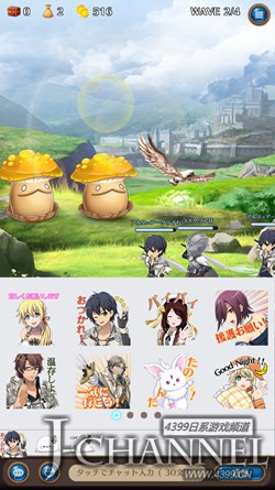 日服游戏精选第15期 释放你的王国之心