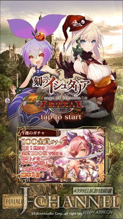 日服游戏精选第15期 释放你的王国之心