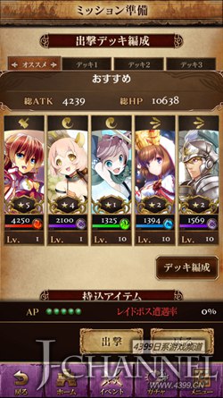 日服游戏精选第15期 释放你的王国之心