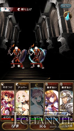 日服游戏精选第15期 释放你的王国之心