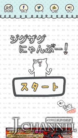 日服游戏精选第16期 从灰姑娘到星光偶像