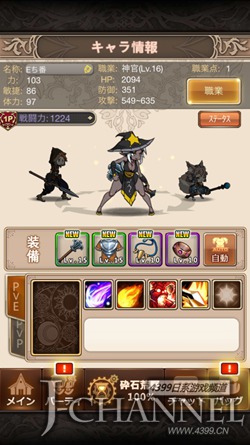 日服游戏精选第16期 从灰姑娘到星光偶像