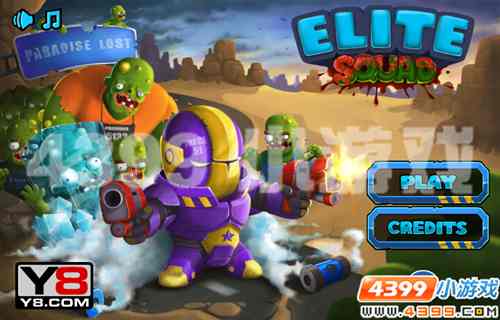 4399《灭尸大队》奋起反击,守护家园