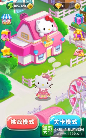 Hello Kittyô
