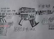 ѻֻ桪M4A1
