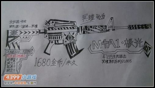 ѻֻ桪M4A1