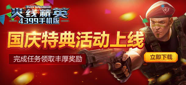 �����ص� �����߾�Ӣ�ֻ��桷�������������