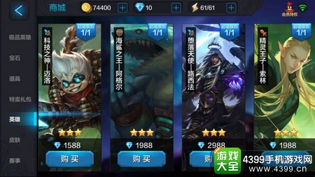 Siêu thần vua cá mập quốc gia của biển