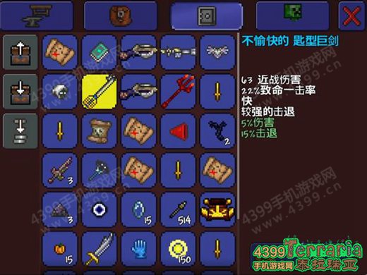 泰拉瑞亚神器排名_泰拉瑞亚新手神器