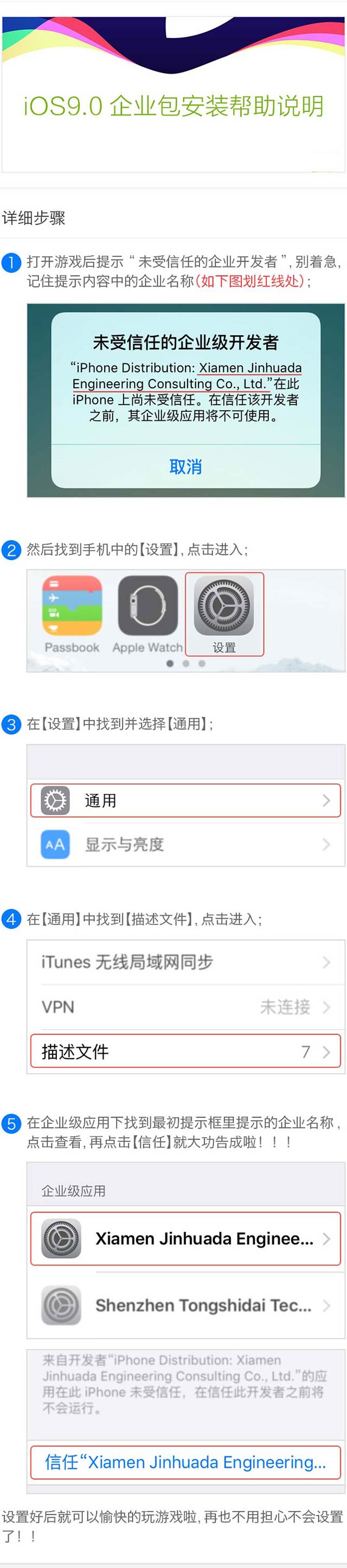 <strong>计划app网页</strong>