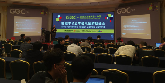 GDC2015