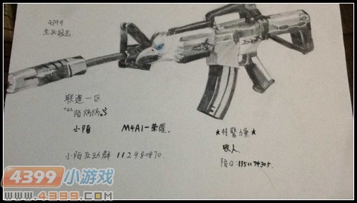 ѻֻ桪M4A1-ҫ 
