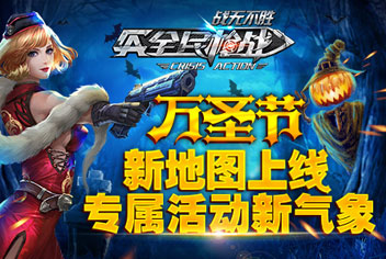 ��ʥ�ڿ��ɶԿ��� ��ȫ��ǹս2(ǹ�Ѽ��껪)���廪����PK������