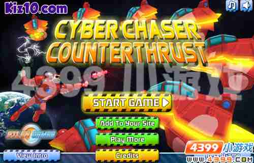 4399《惊天战警2》英雄归来