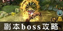 ָbossô boss