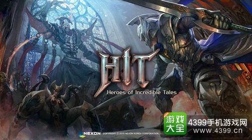 天堂2开发者操刀《HIT》11月18日上架！