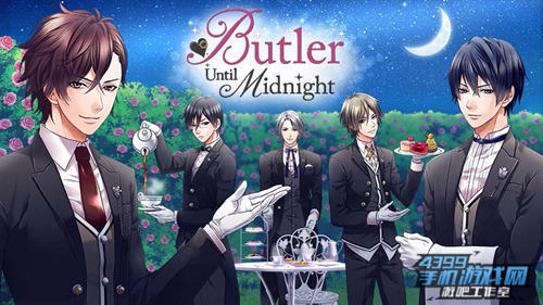 披着英语书外壳的恋爱游戏到来 《Butler Until ..