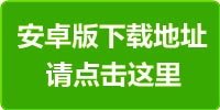 幸运快艇奇偶走势手机app_168飞艇两面组选平台游戏官方