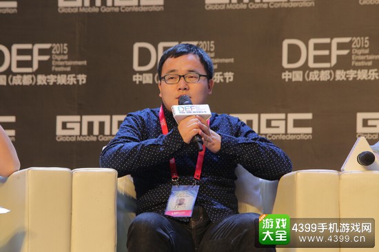 巅峰对话：中国移动游戏产业发展现状及未来之路