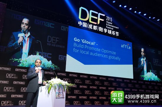 DEF2015|Affle创始人&CEO Anui Khanna Sohum：全球本土化