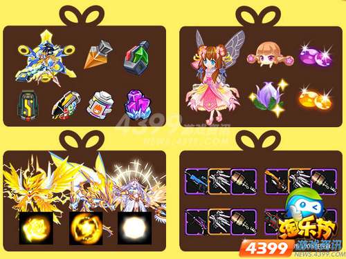 淘乐节狂欢今日开启 2亿米币100%任性拿