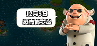 Boombeachֲʿ12.5ȫ׶ͨع