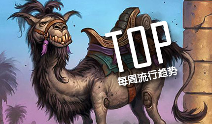 ¯ʯ��˵�������ƣ�ʥ��ʿ�ɹ����������ٴε��