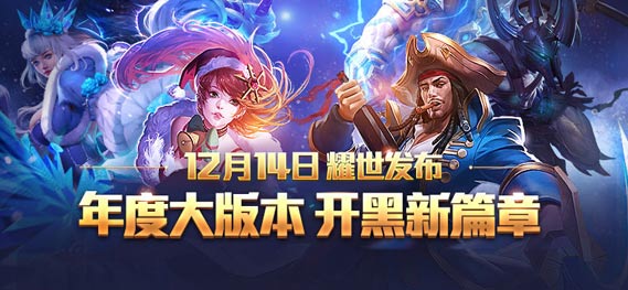 ��ȫ������ȴ�汾ҫ������ 5v5���ͼ�𺳵ǳ�