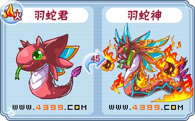 卡布西游羽蛇神在哪 怎么得