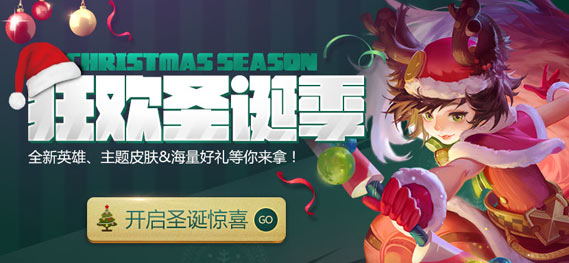 ��ȫ����ʥ���񻶼� һ����Ӣ��Ƥ����Ϯ