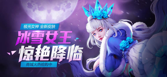 ��ȫ���񡷼���Ů��Ƥ������ ��ѩŮ�����޵ǳ�