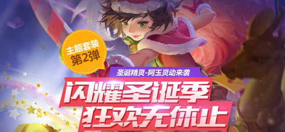 ��ȫ�����������Ƥ������ ʥ�������鶯����