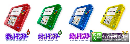 《口袋妖怪红/绿/蓝/皮卡丘》2DS同捆版发布 购买游戏送梦幻