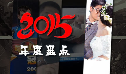 ¯ʯ��˵����̵㣺2015�����¯ʯ��Щ��