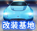 极速快车总和长龙(一分钟极速赛车位置单双手机app)